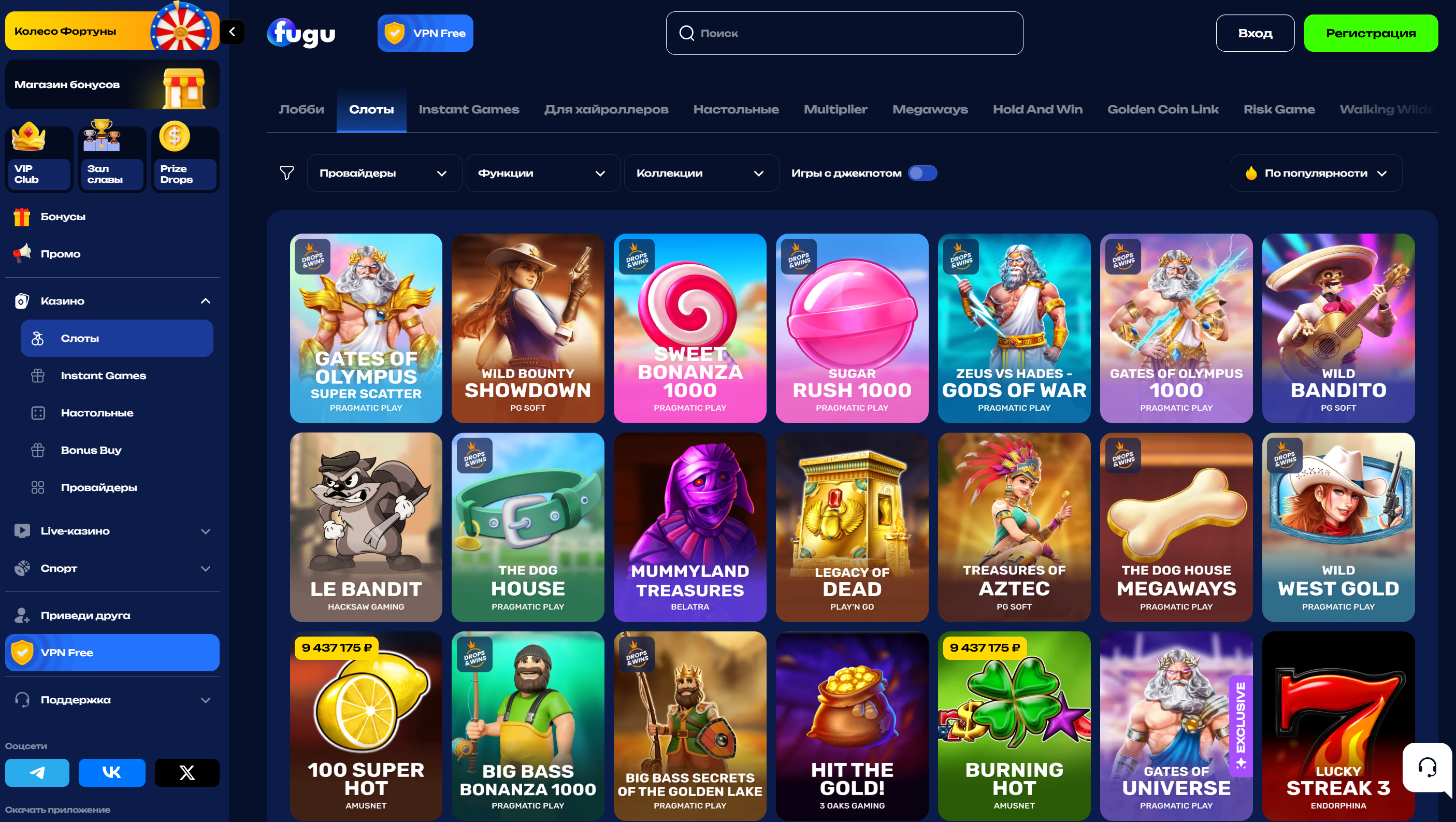 fugu казино вход